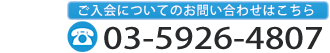 電話